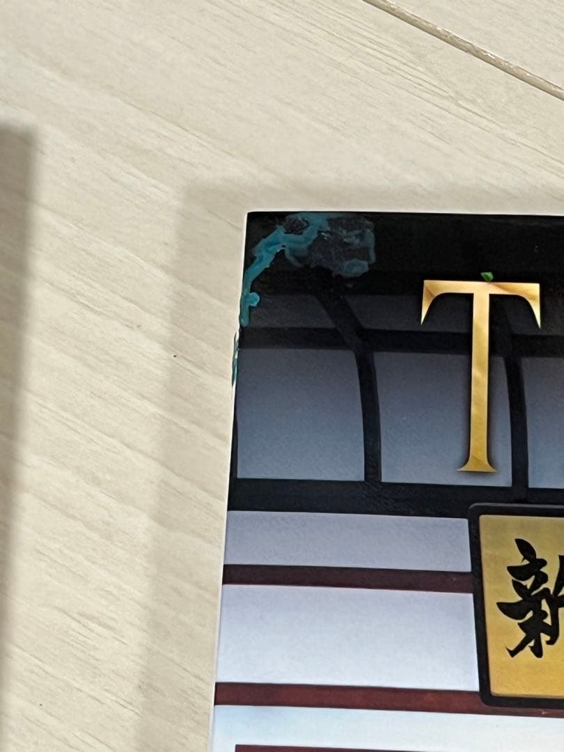 トリックシリーズ　DVDセット