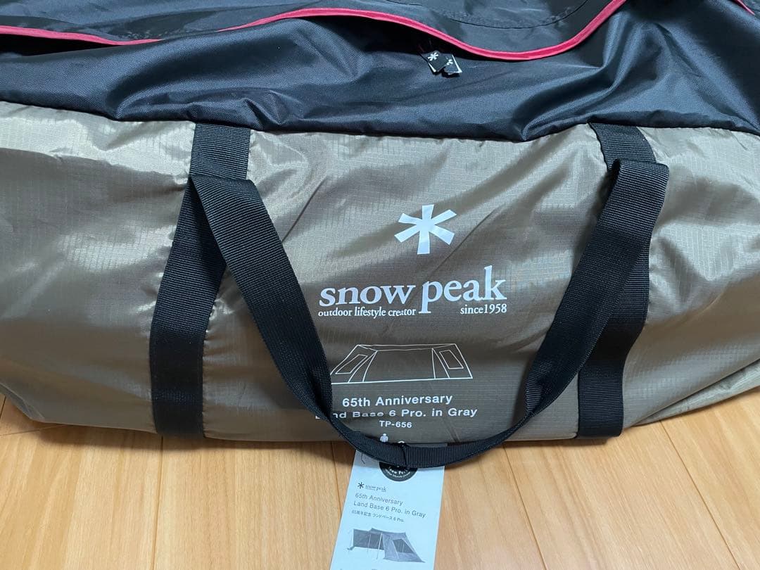 【週末限定割引】スノーピーク 65周年記念 ランドベース 6 Pro. グレー