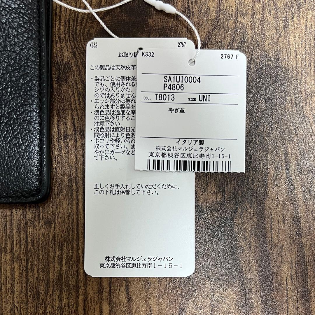 Maison Margiela マネークリップ　マルジェラ　財布