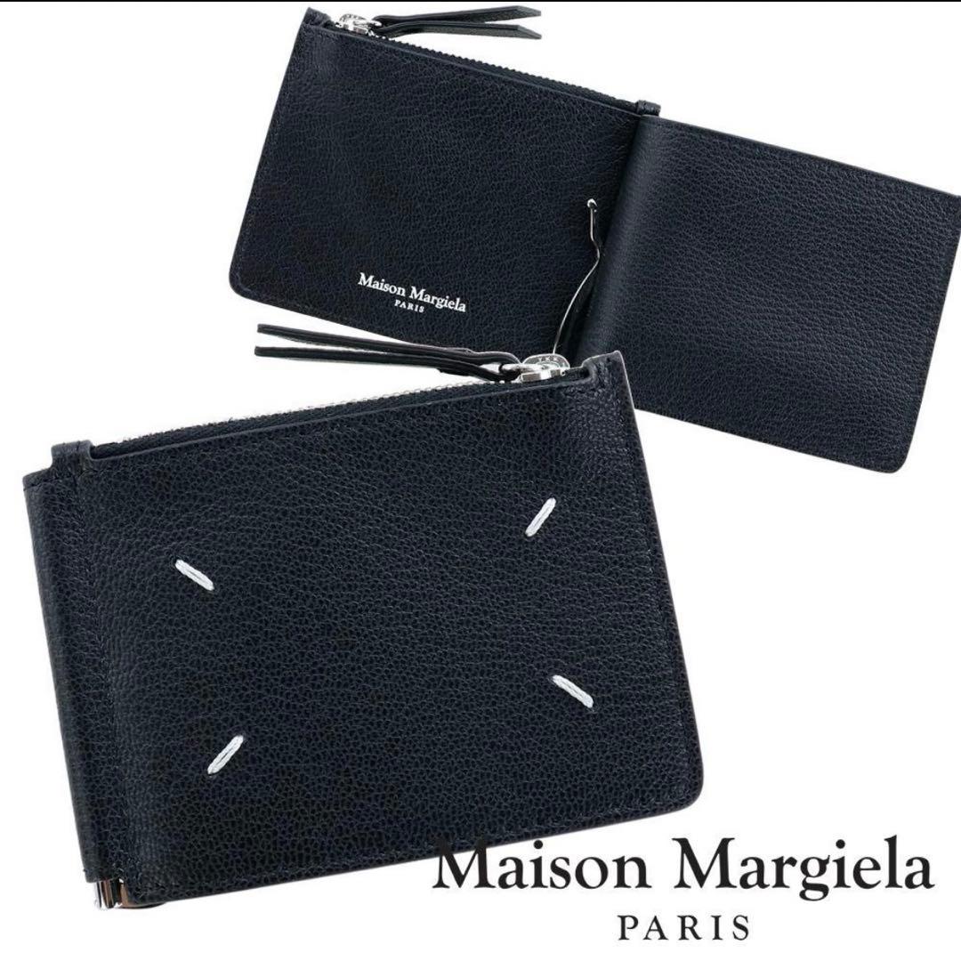 Maison Margiela マネークリップ　マルジェラ　財布