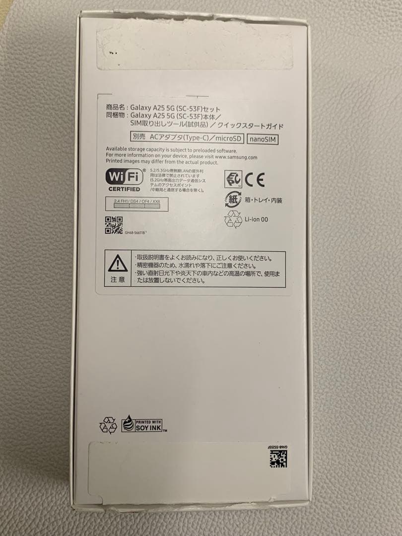 Samsung Galaxy A25 5G 本体 未使用品
