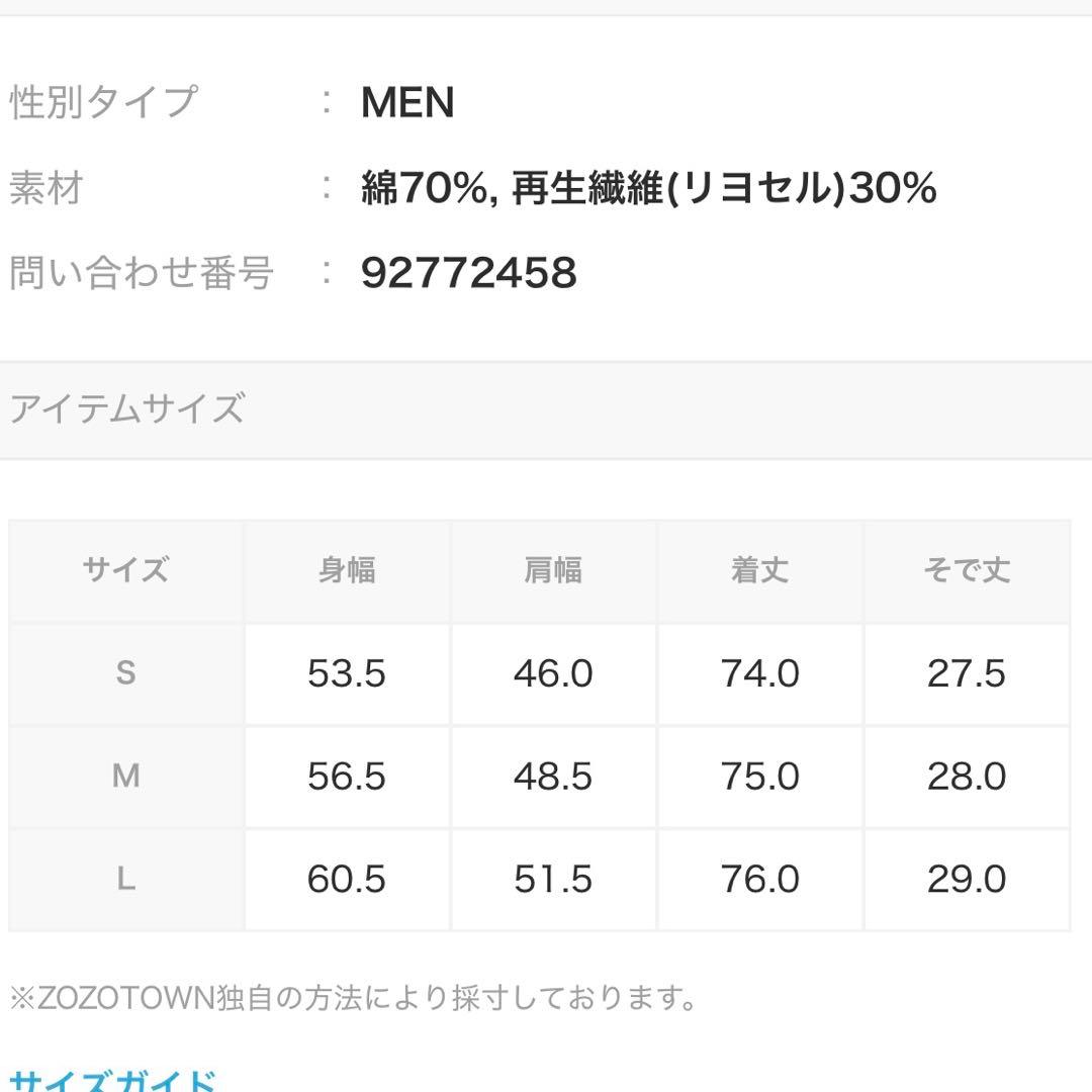 FRED PERRY マイクロギンガムシアサッカーシャツ