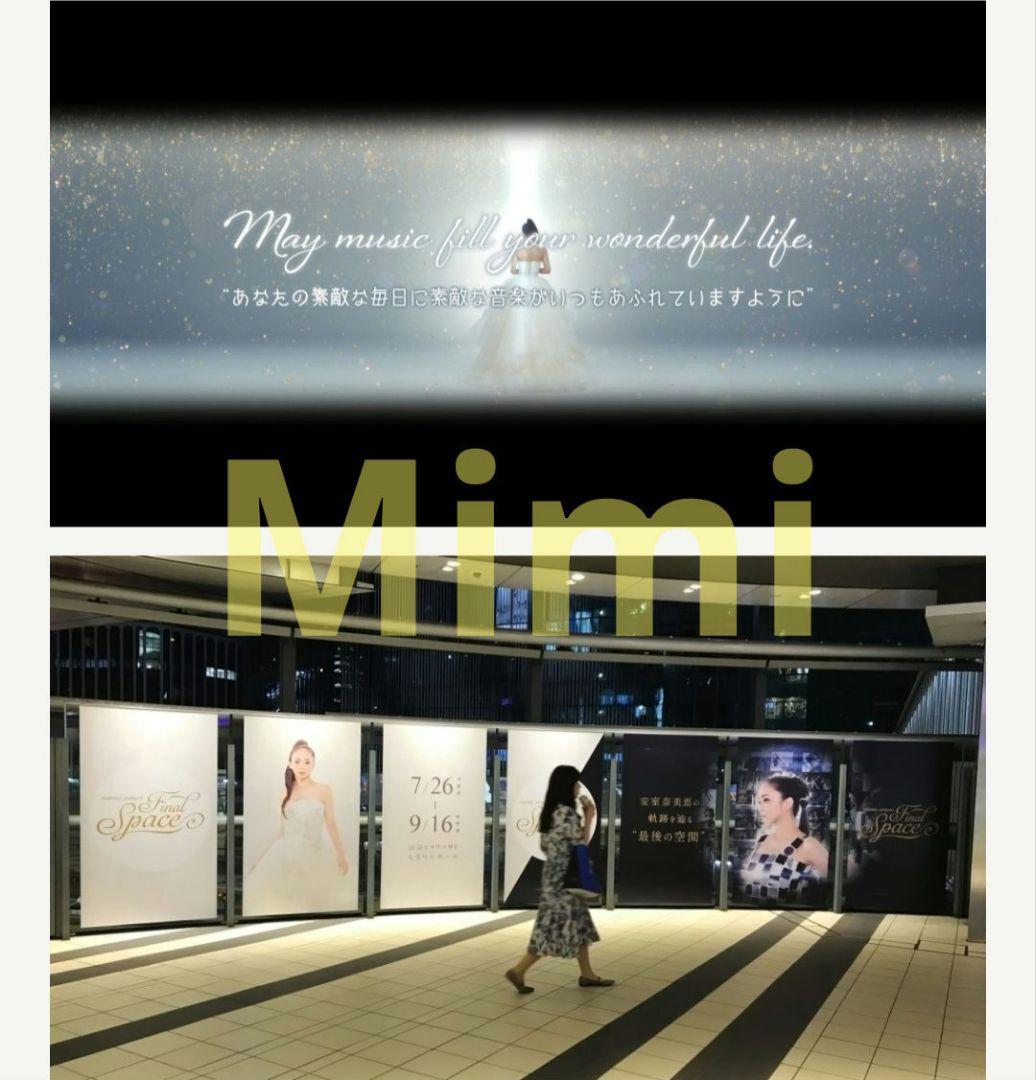 安室奈美恵　Final Space　缶マグネット　コンプリート　全57種