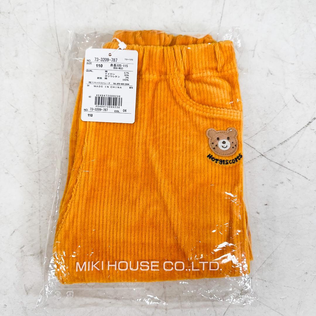 b*7様 K9115 ミキハウス ダブルビー 5枚 セット 110サイズ