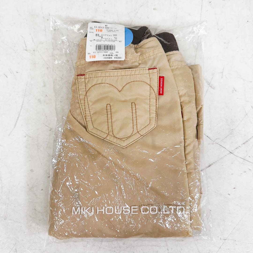 b*7様 K9115 ミキハウス ダブルビー 5枚 セット 110サイズ