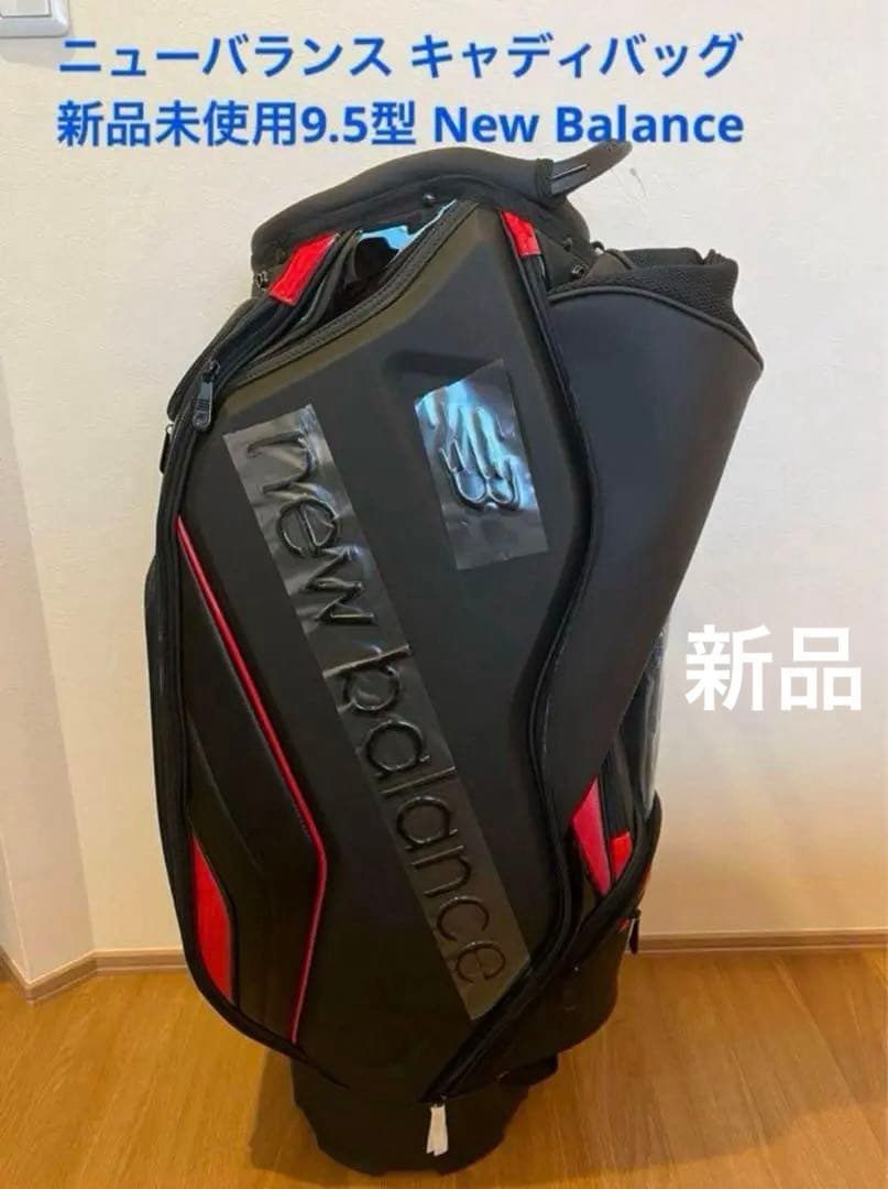 ニューバランス 新品未使用9.5型 New Balance ブラック3.8kg