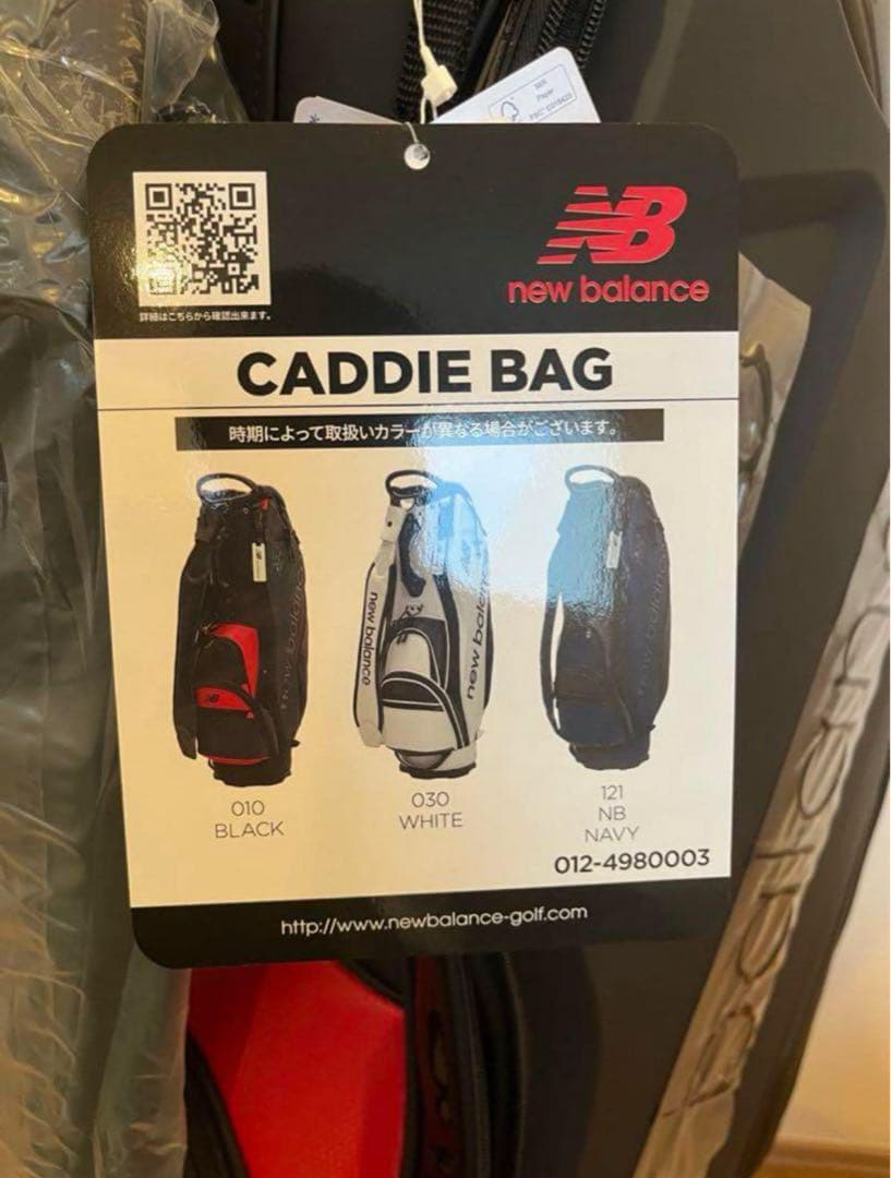 ニューバランス 新品未使用9.5型 New Balance ブラック3.8kg