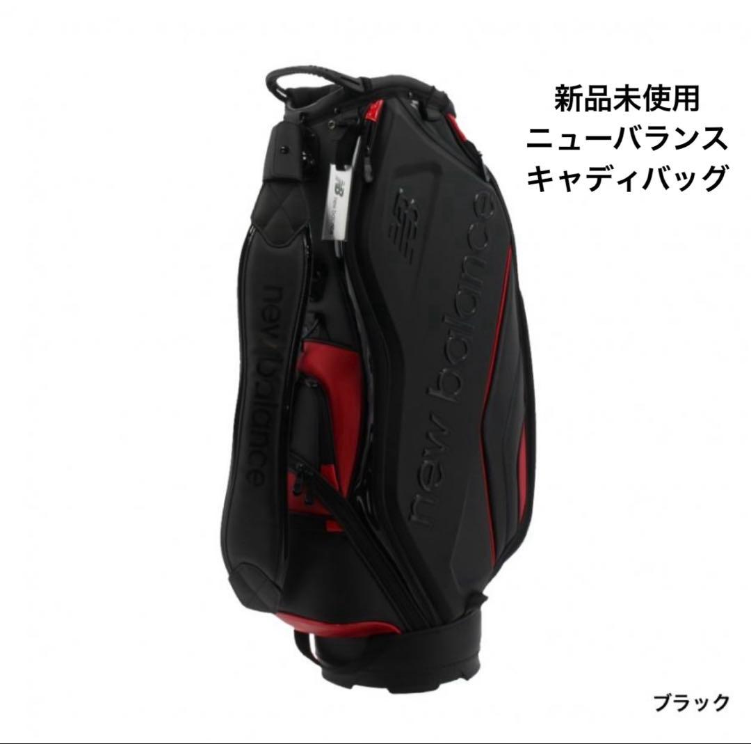 ニューバランス 新品未使用9.5型 New Balance ブラック3.8kg