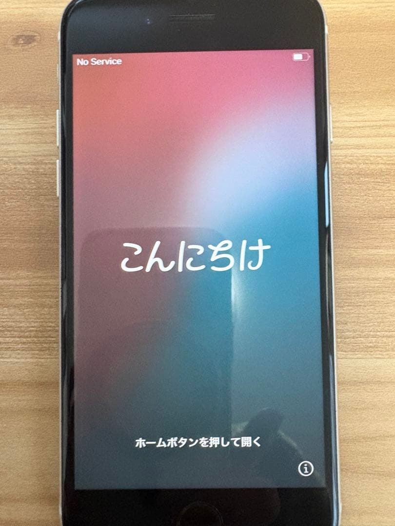 iPhone SE 第3世代 128GB スターライト au 美品 動作良好