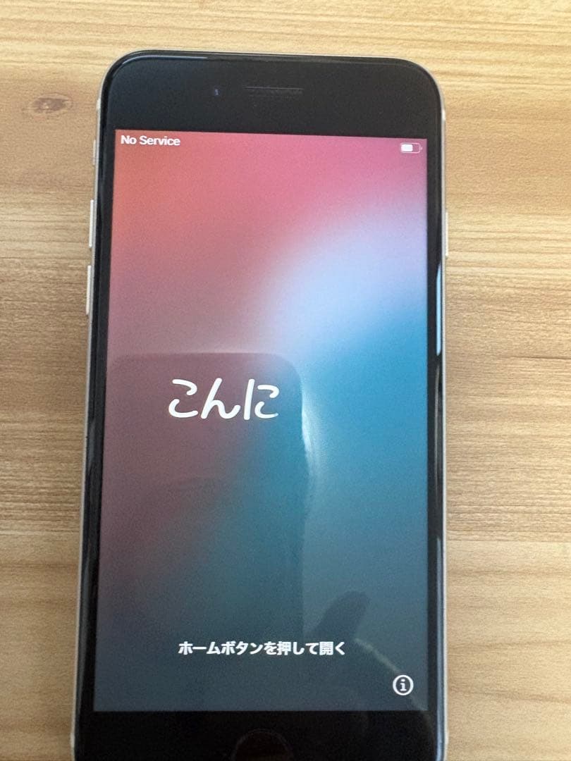 iPhone SE 第3世代 128GB スターライト au 美品 動作良好