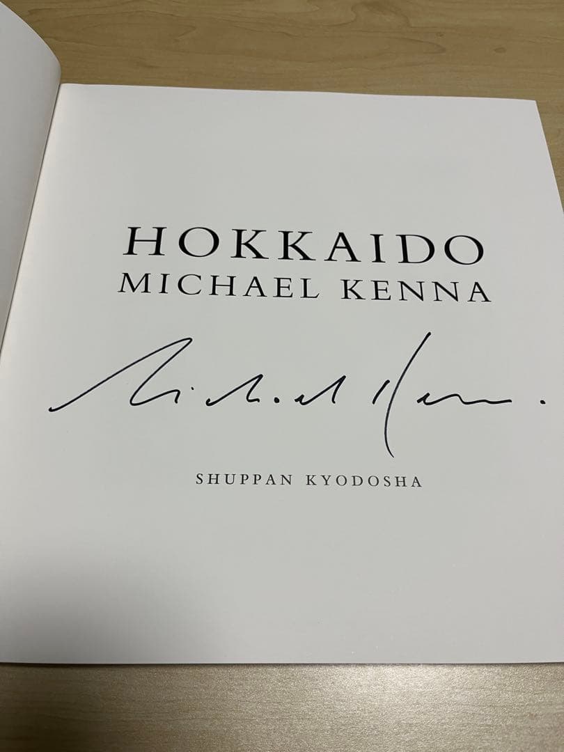 マイケルケンナ　Michael Kenna 北海道