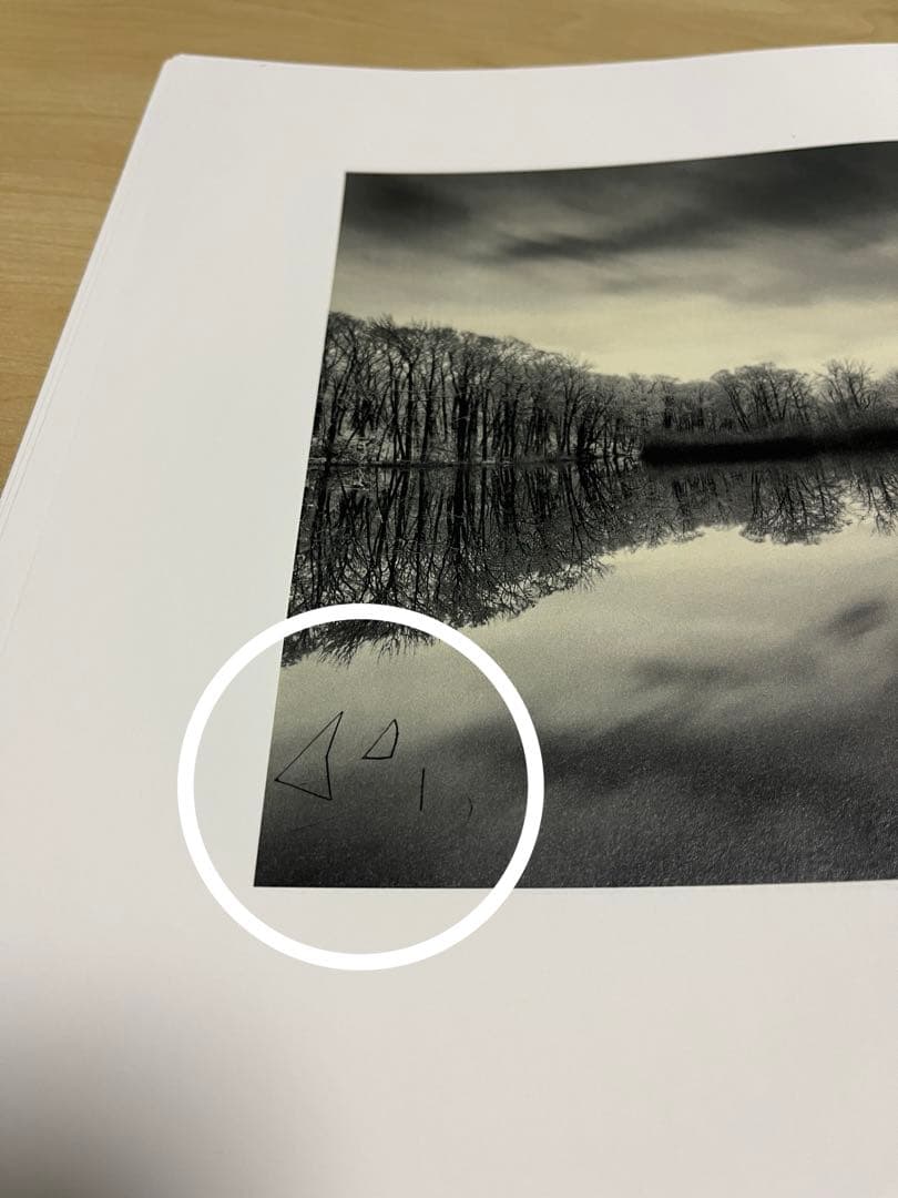 マイケルケンナ　Michael Kenna 北海道