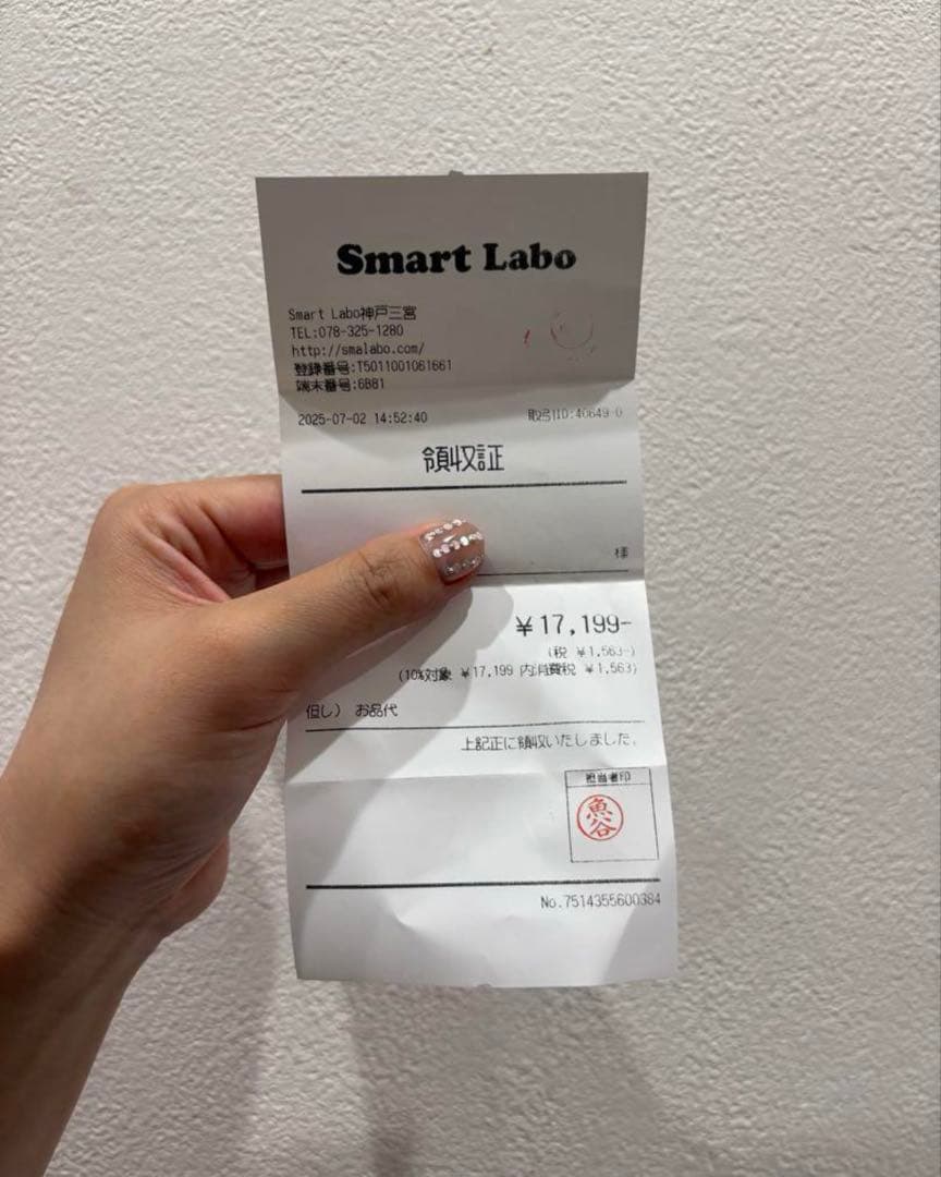 Urban Sophistication 16 iPhoneカバー