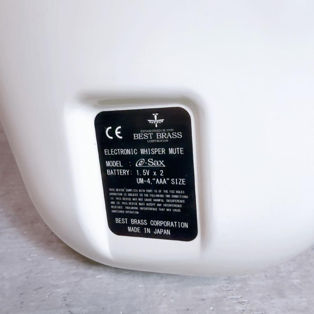 BEST BRASS 消音器 ベストブラス アルトサックス　訳あり
