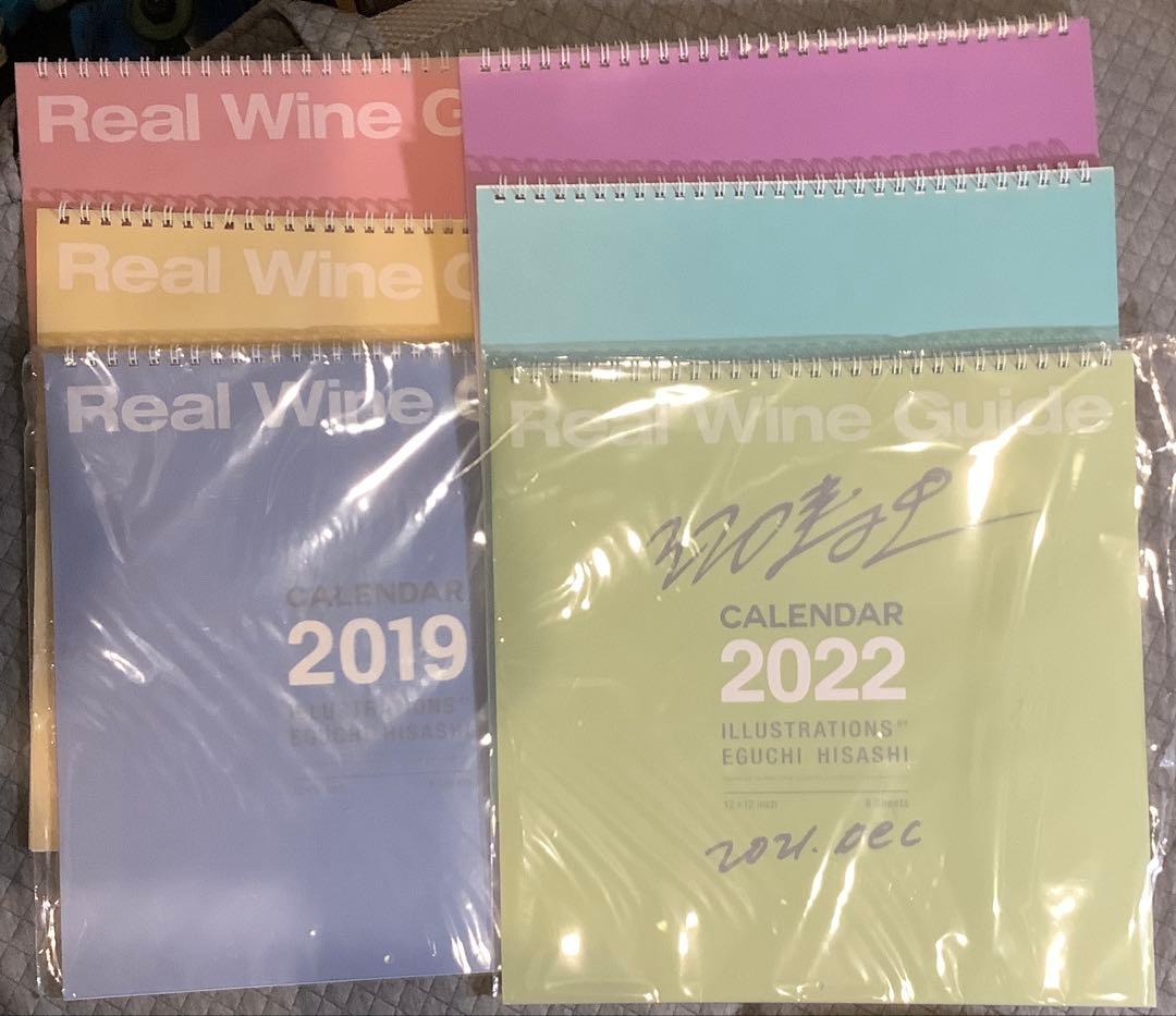 【貴重】江口寿史　リアルワインカレンダー 2019から2022 サイン入１つ