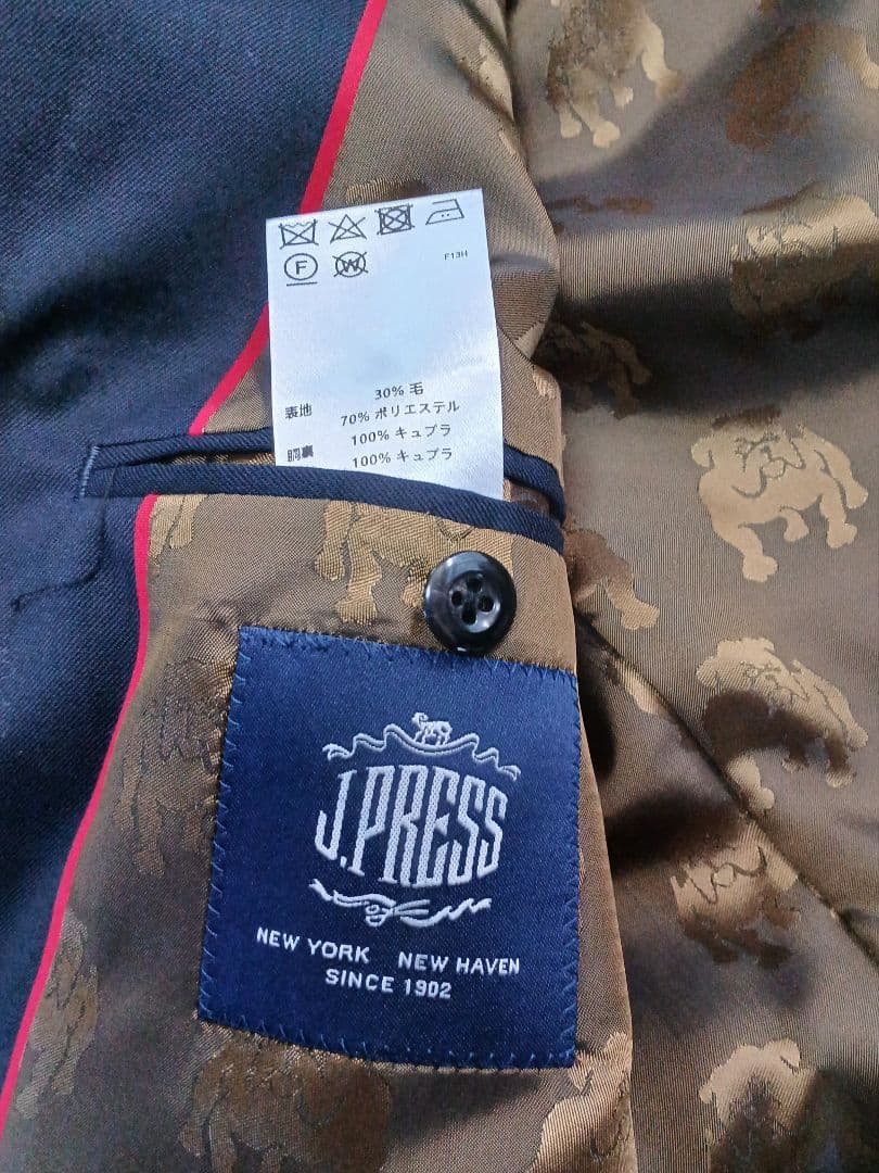 美品良品JpressネイビーAB５裏地カスタマイズお値下げ