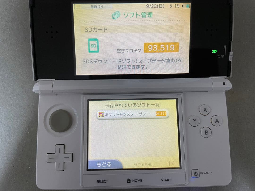 【*み様 ポケットモンスター ソフト6本セット + 16GB microSD