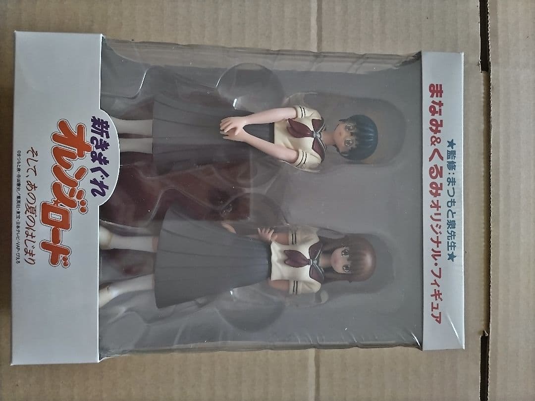 新きまぐれオレンジロード そして、 あの夏のはじまり[限定版DVD］