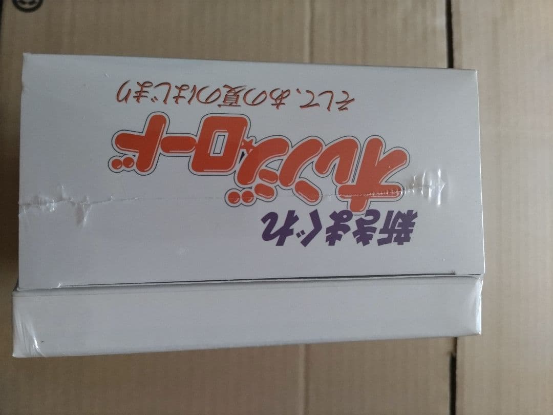 新きまぐれオレンジロード そして、 あの夏のはじまり[限定版DVD］