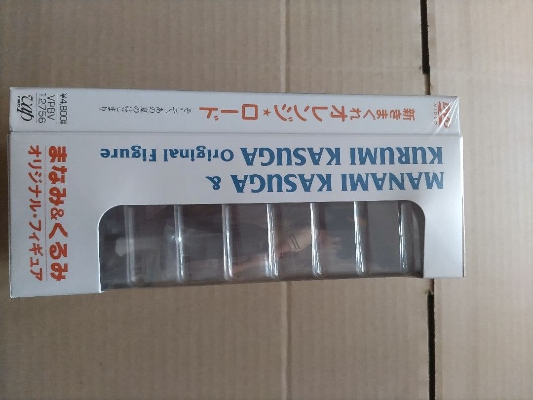 新きまぐれオレンジロード そして、 あの夏のはじまり[限定版DVD］