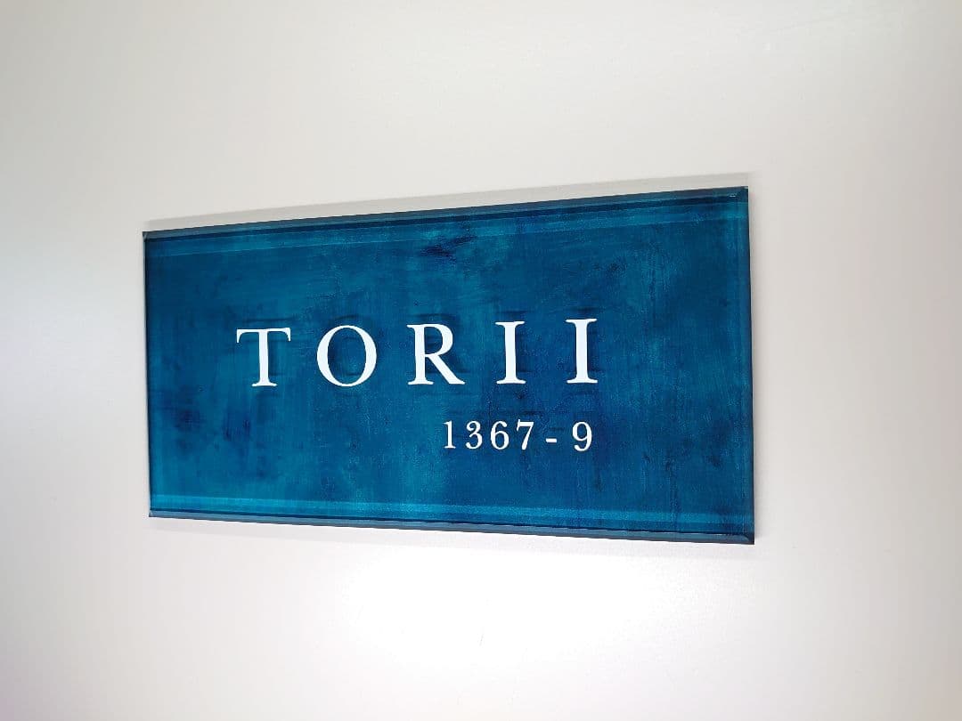 むー＊ターコイズペイント背景アクリル表札＊4辺45度斜めカット＊ＵＶ印刷