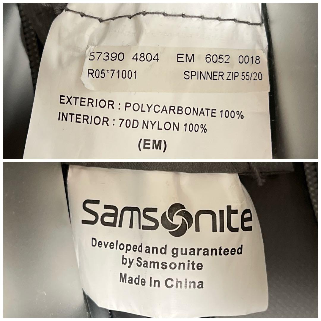サムソナイト スピナー55 スピントランク 34L スーツケース キャリーケース