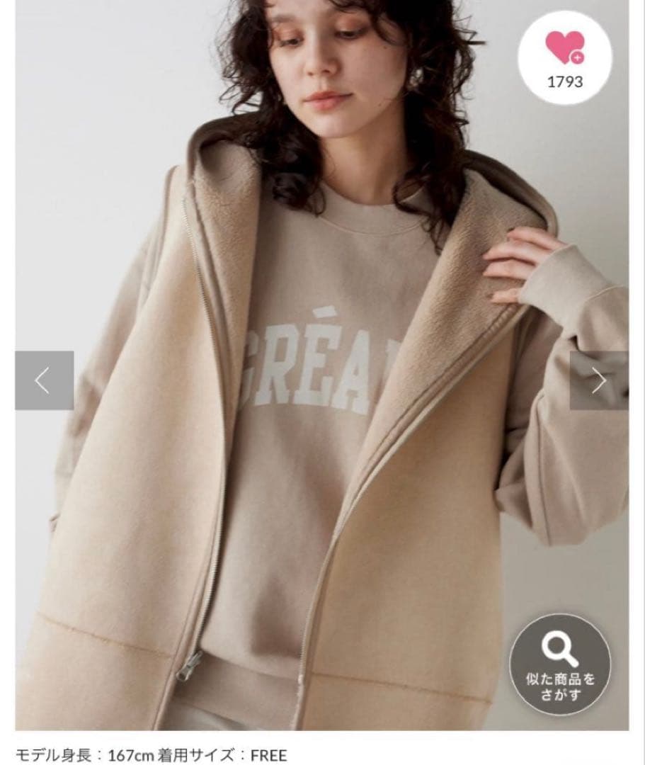 新品【Whim Gazette】ボアフードロングジレ　ライトベージュ！Fサイズ