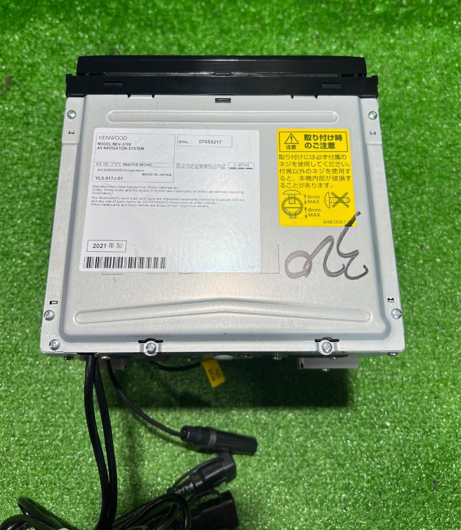 MDV-S708 KENWOOD 彩速ナビ　2021年製ケンウッド