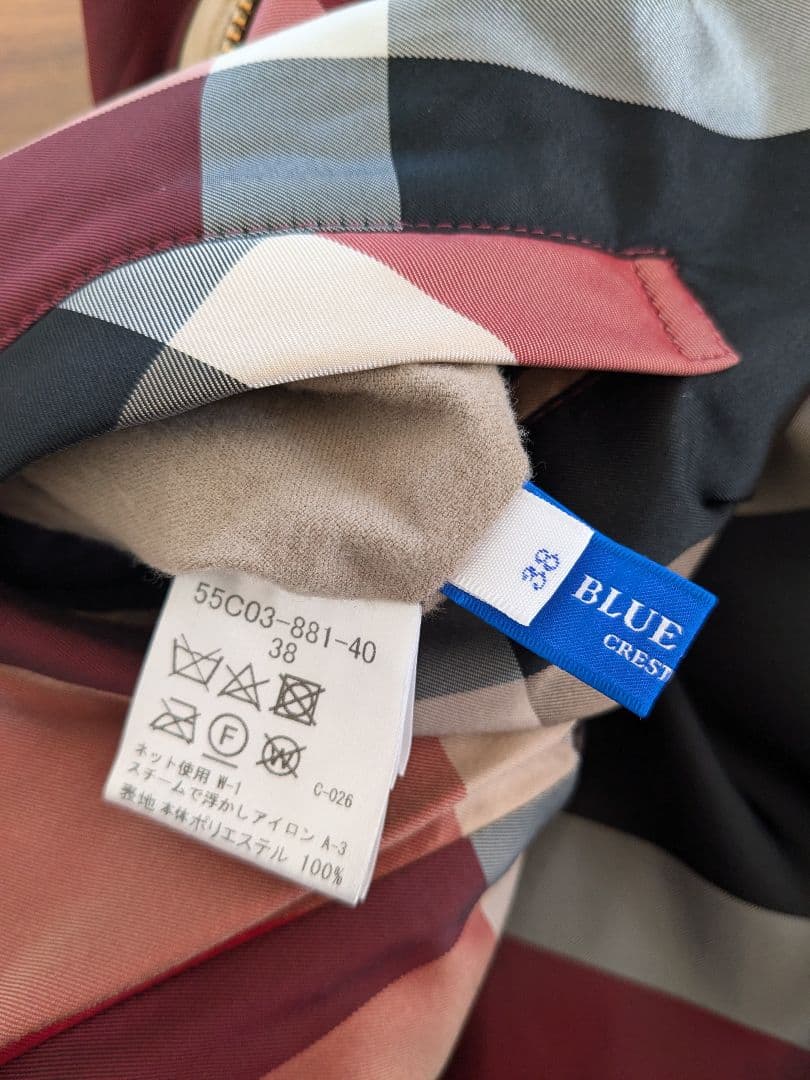 みえこ様　ブルーレーベル　ベージュ ダウンベスト フード付き　リバーシブル