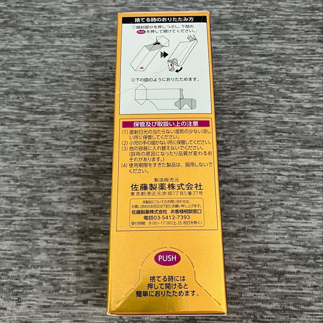 ユンケルローヤルD3▪️栄養ドリンク▪️80本▪️ユンケルローヤルD2