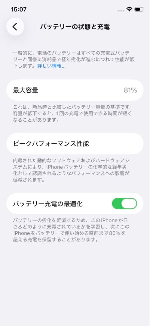 iPhone 11 Pro 256GB SIMフリー