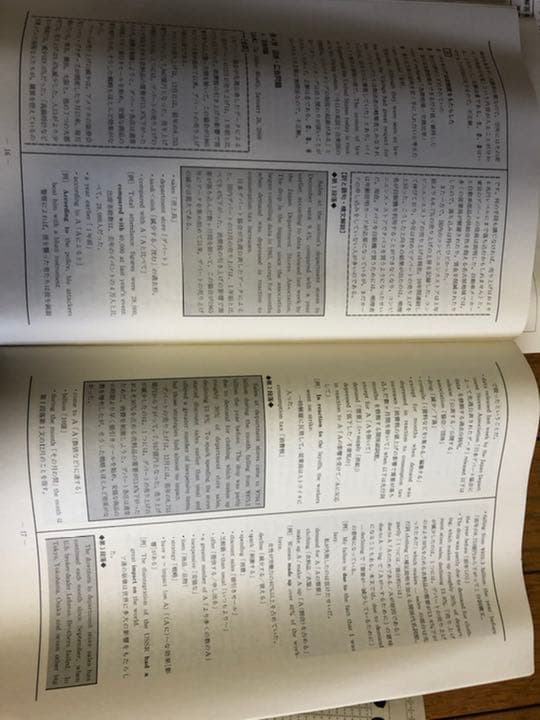 【在庫処分】河合塾　全統センター模試(欲しいもの・お値段　要相談)