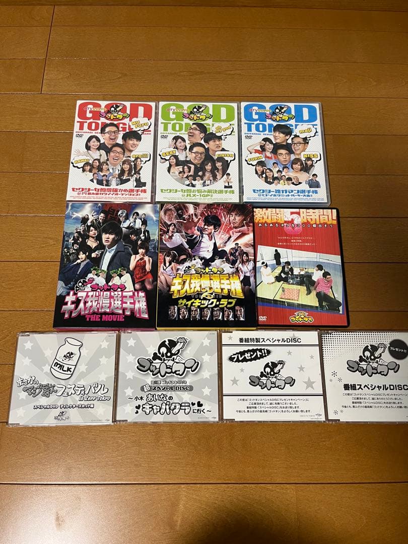 ゴッドタンDVDセット 37枚＋購入特典5枚 dTV作品3枚　映画BD2枚