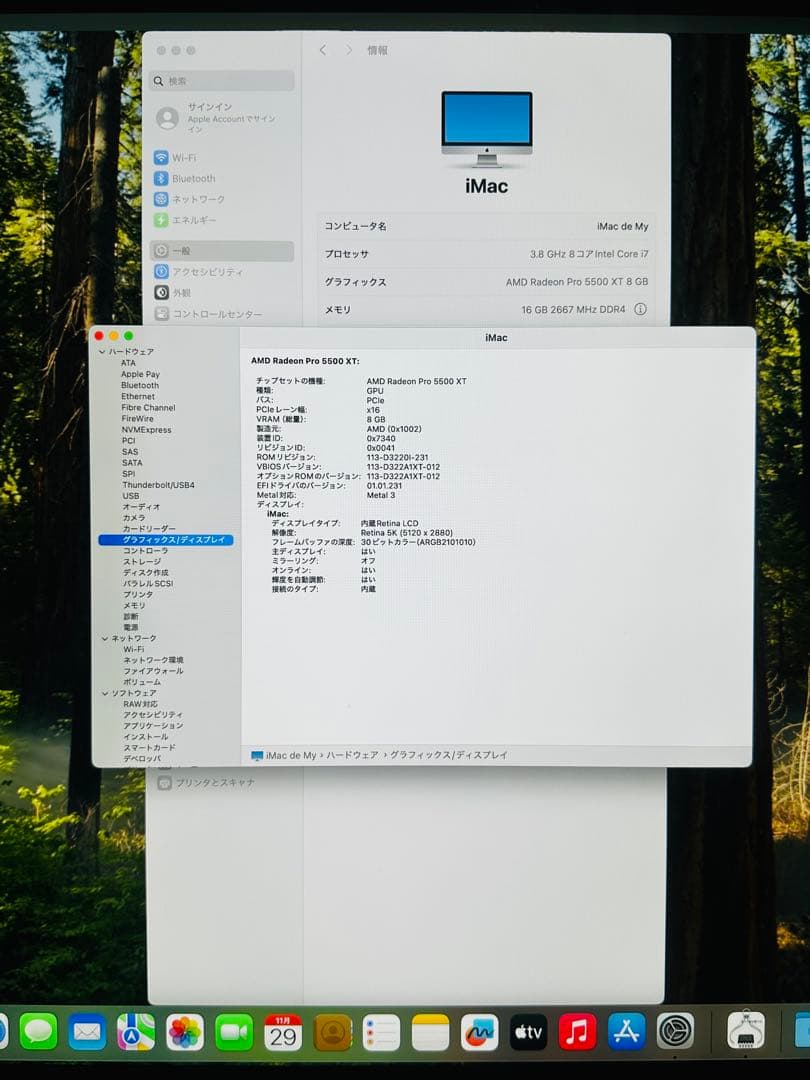 美品　Apple iMac 27インチ 1TB