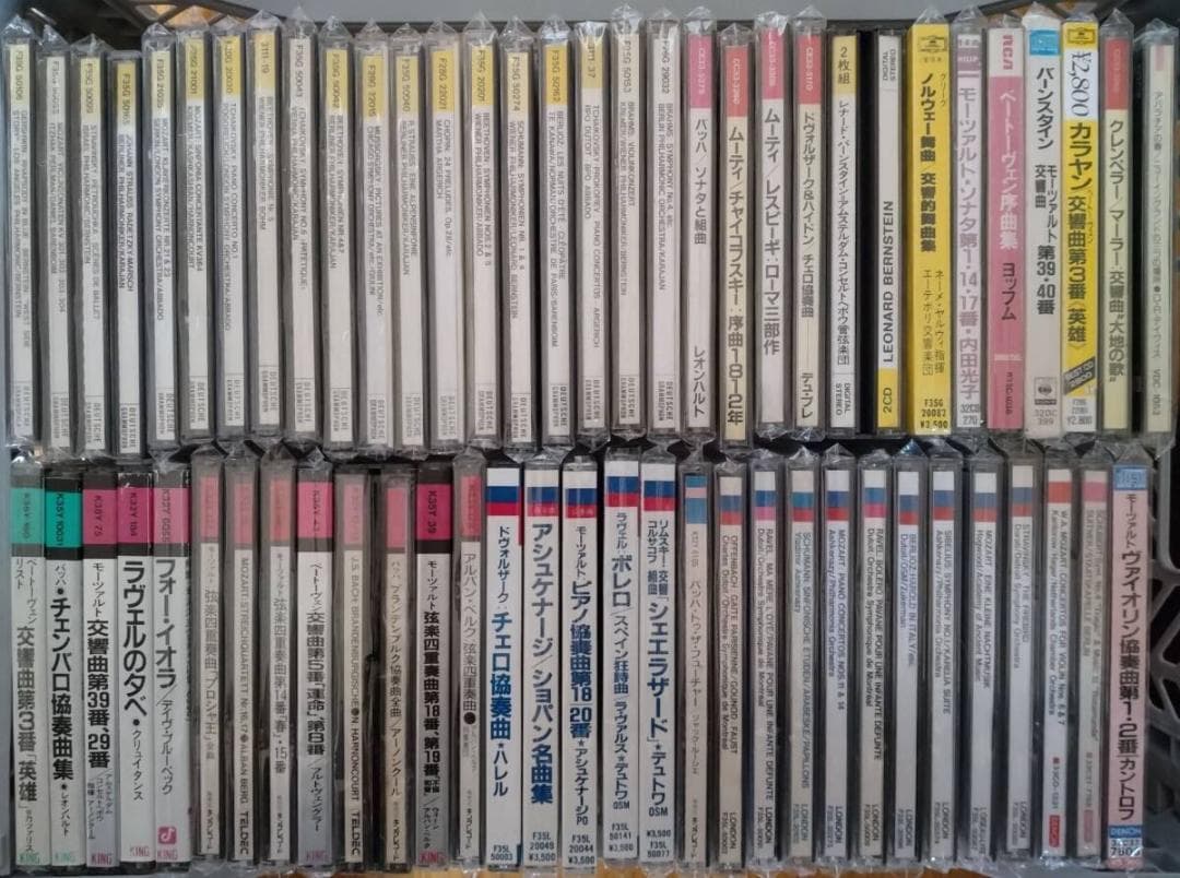 クラシックCD 60枚まとめて すべて80年代国内リリースの税表記なし盤
