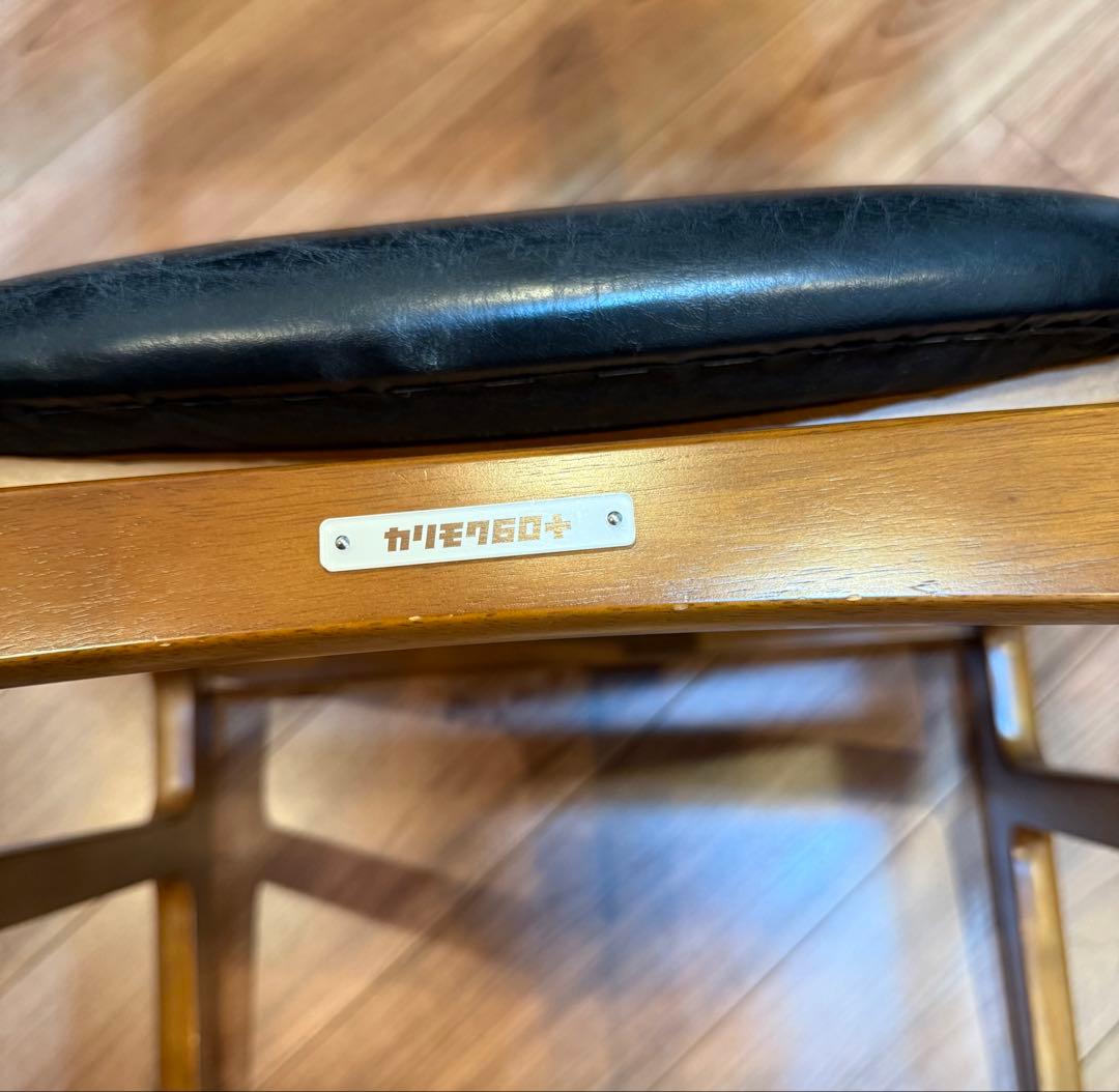 カリモク60アームレスダイニングチェアブラック