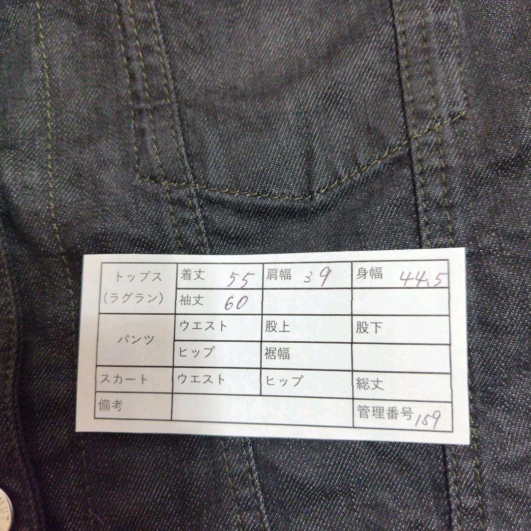 HELMUT LANG　ヘルムートラング　Gジャン　デニム　ジャケット