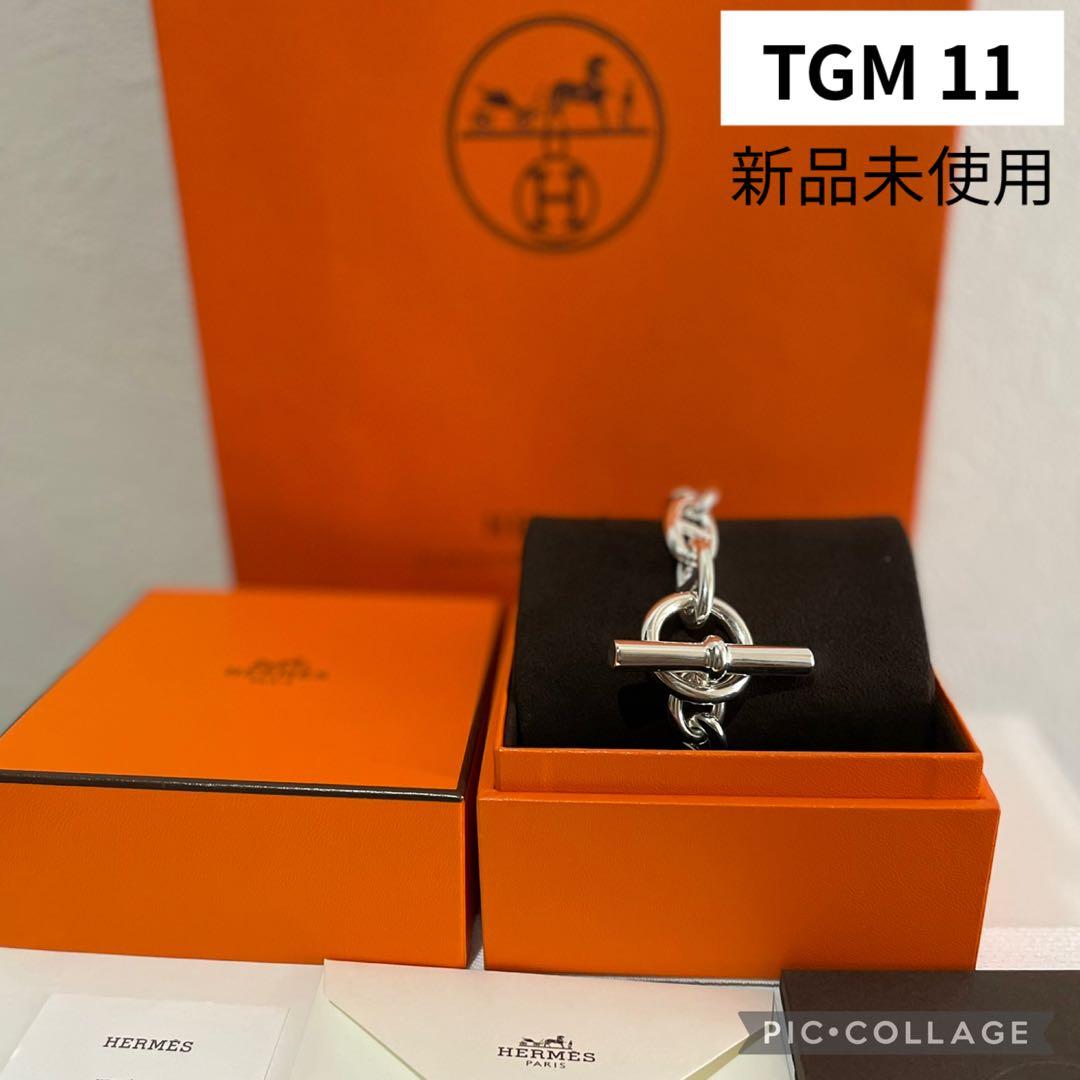 【新品】HERMES TGM 11コマ シェーヌダンクル