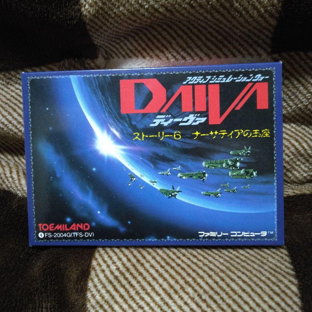 DAIVA ファミリーコンピュータ シューティングゲーム