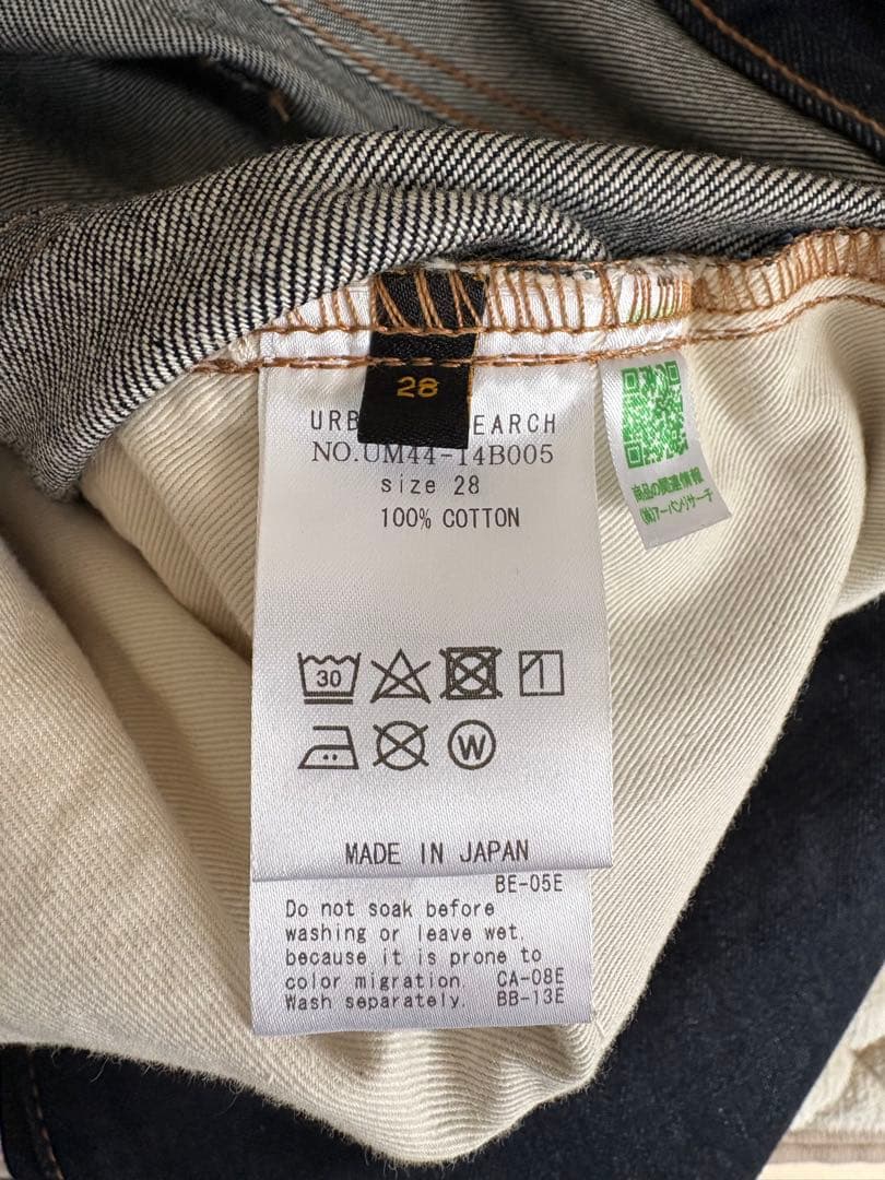 【最終価格】アーバンリサーチ×shiota デニムセット