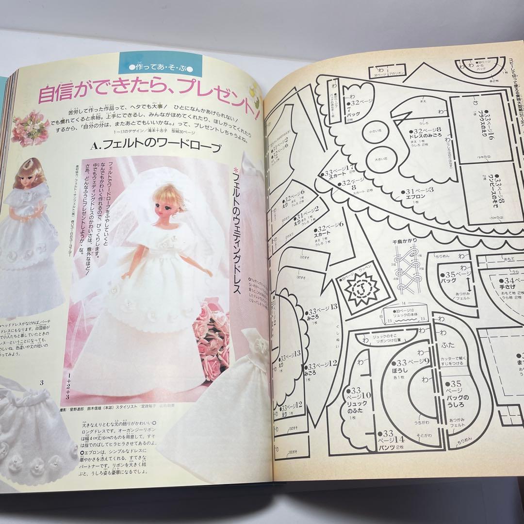 JENNY ジェニー 復刻版 1巻 2巻 セット 日本ヴォーグ社