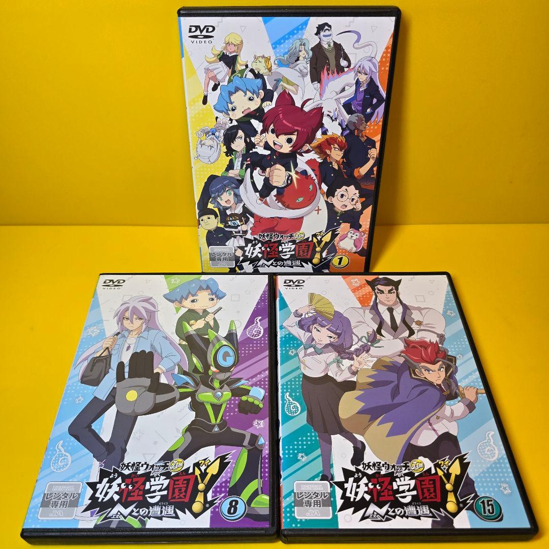 新品ケース交換済　妖怪ウォッチjam 妖怪学園Y 〜Nとの遭遇〜 全15巻