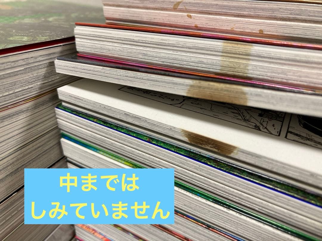 【匿名配送】ドロヘドロ　全巻セット