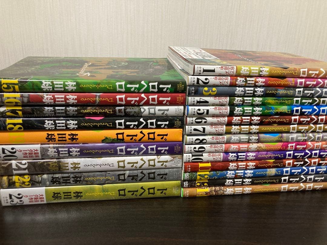 【匿名配送】ドロヘドロ　全巻セット