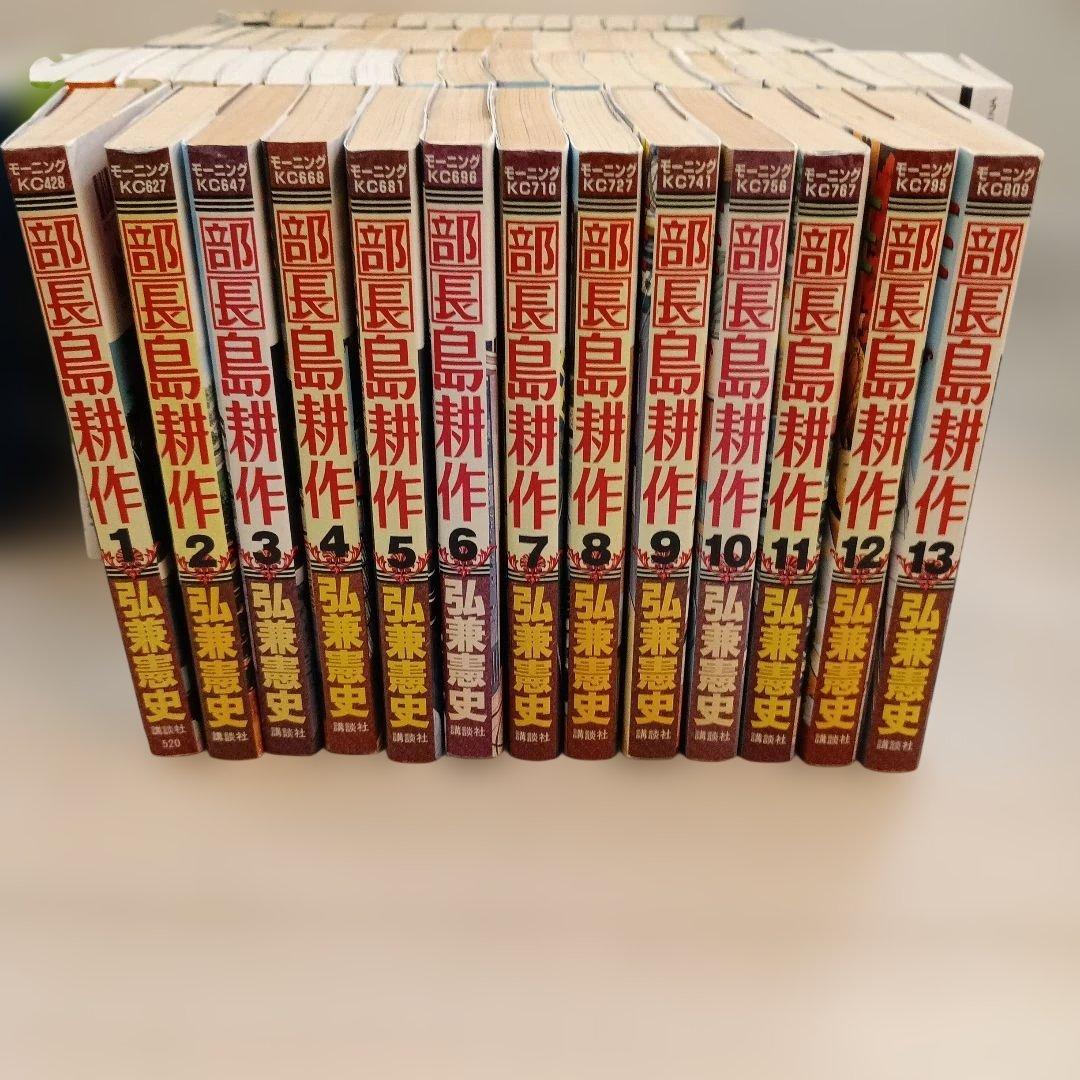島耕作　89冊　学生〜　スピンオフもあり