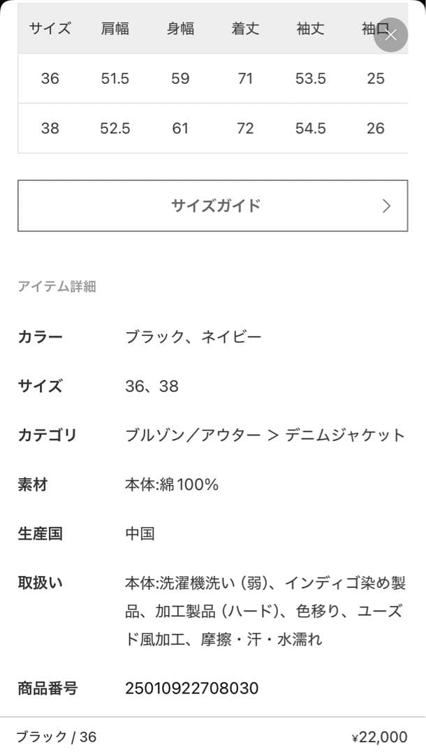 Plageカバーオールcoverall