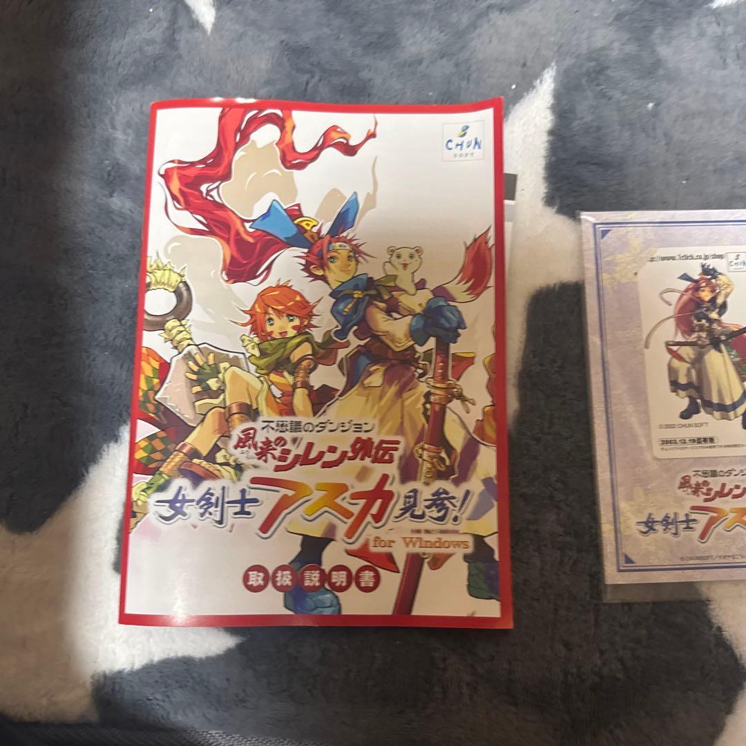 PC版風来のシレン　女剣士アスカ見参