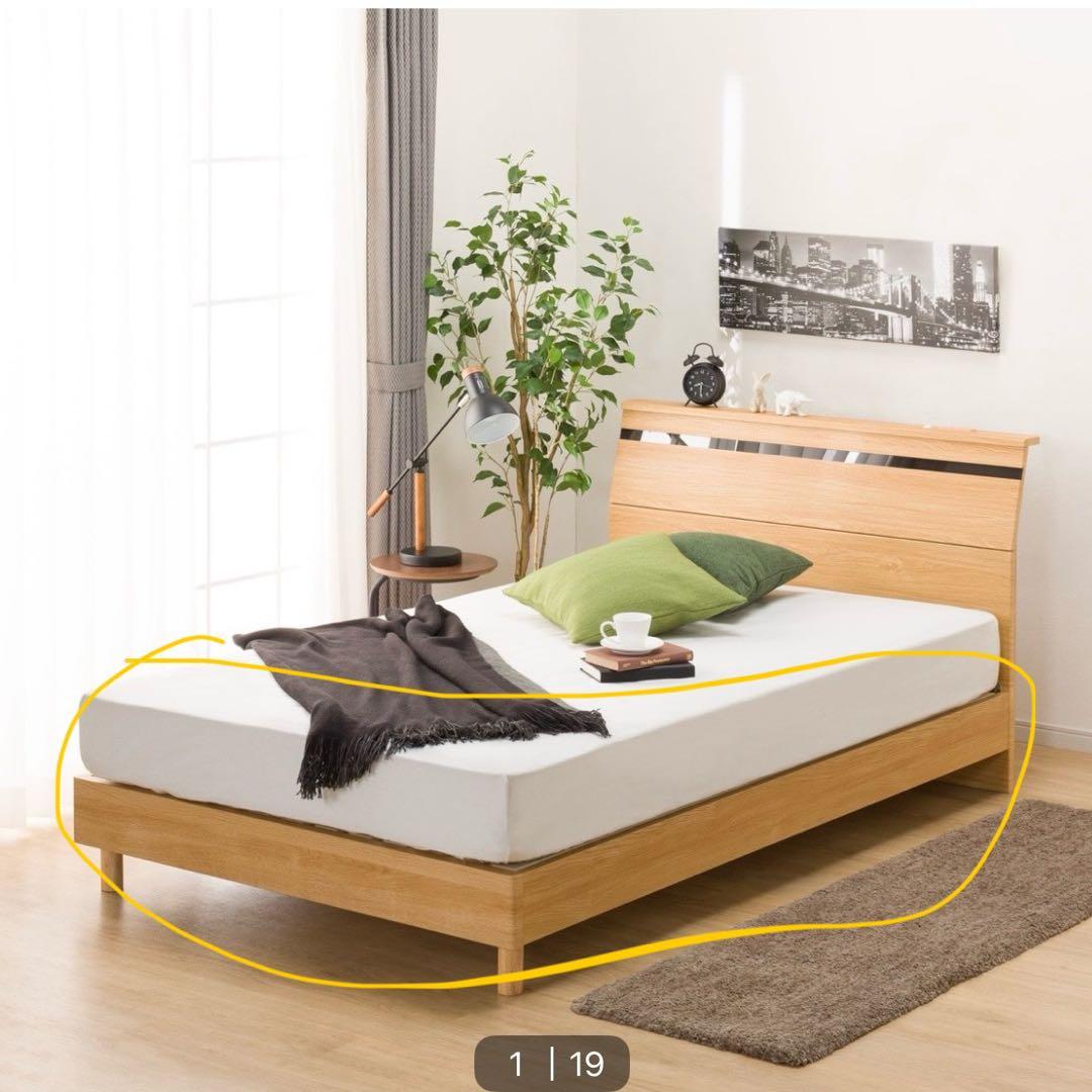 ニトリ　セミダブルベッドフレーム マットレス付き