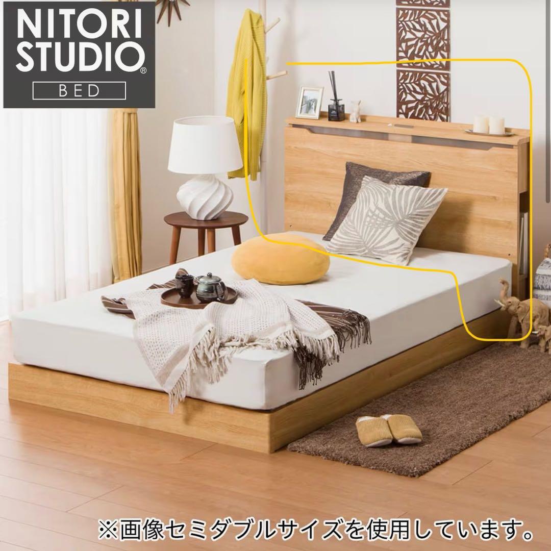 ニトリ　セミダブルベッドフレーム マットレス付き