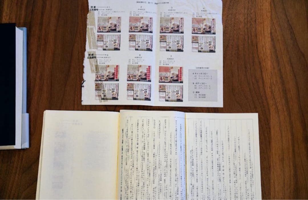 5年で10億円を超える100億円マニュアル